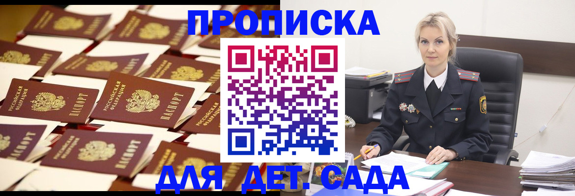 пропишу в квартире в Бутурлиновке