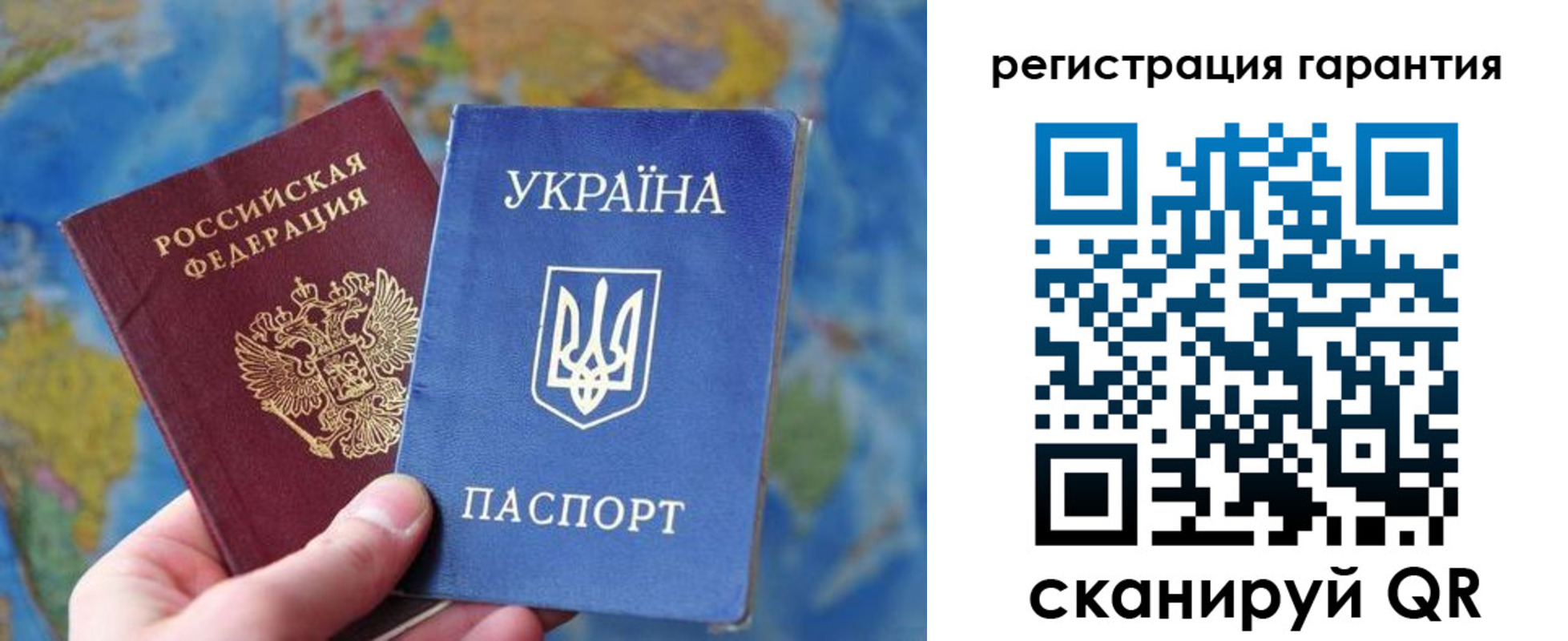 купить прописку в Бутурлиновке