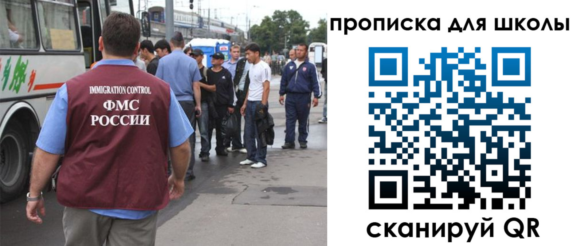 временная регистрация 2025 в Бутурлиновке